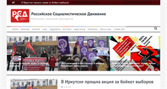 Desktop Screenshot of anticapitalist.ru