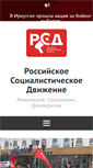 Mobile Screenshot of anticapitalist.ru