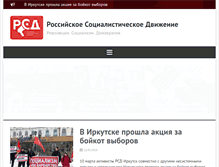 Tablet Screenshot of anticapitalist.ru